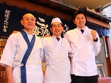こんごう庵 御徒町店