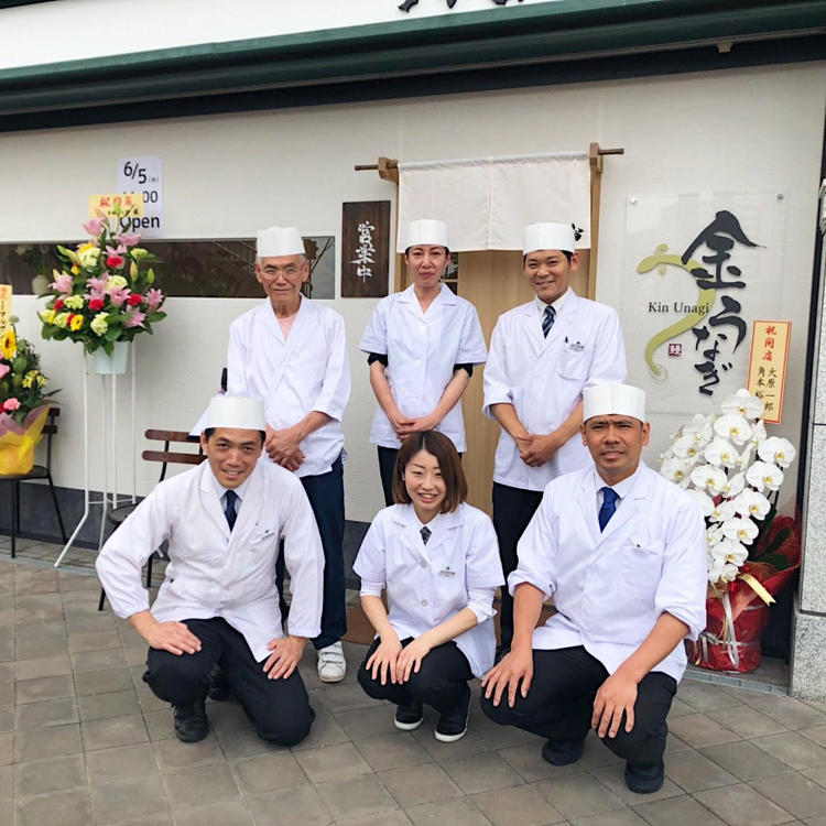 宝塚 うな智