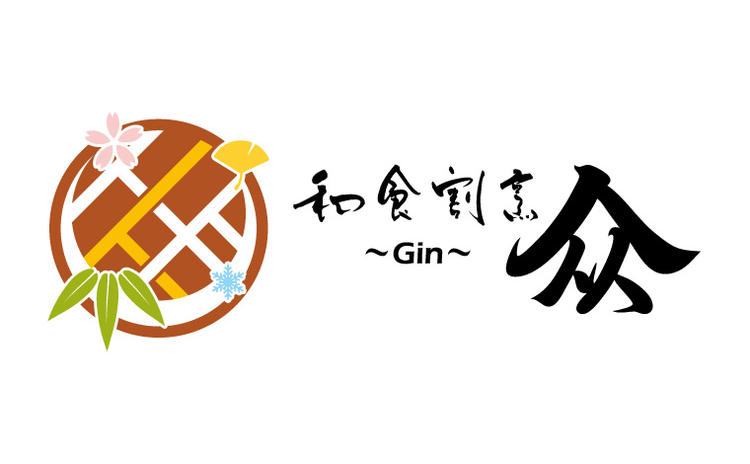 和食割烹 ぎん~Gin~