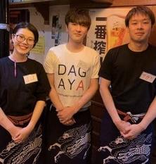 焼肉ホルモン 花牛 金山駅前店