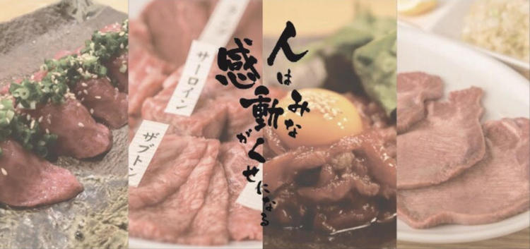 牛和