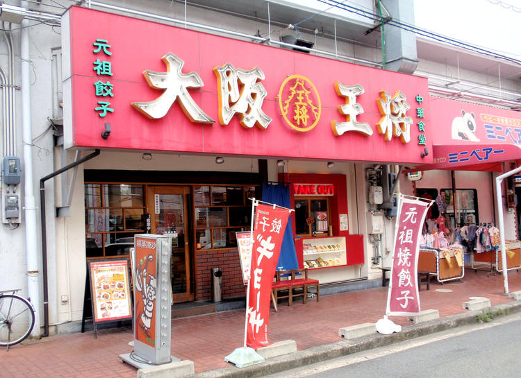 八戸ノ里駅から徒歩1分で通勤に便利♪