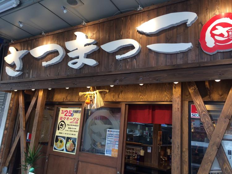 木目調の落ち着いた店内です♪