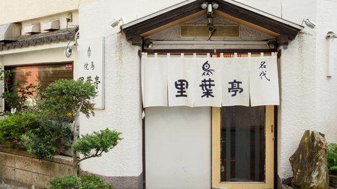野毛・関内・桜木町迄、徒歩数分。
