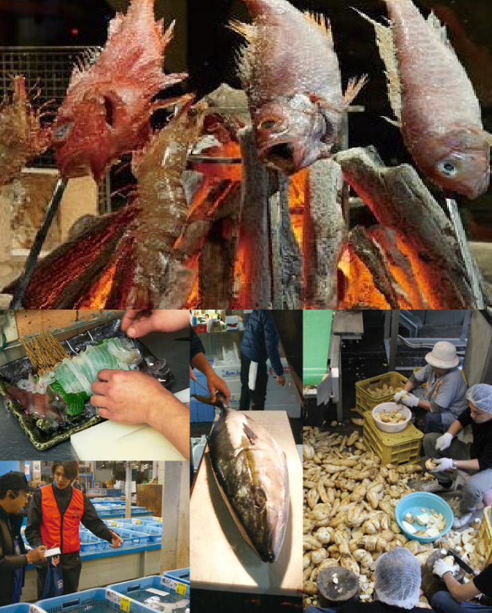 魚の中俣
