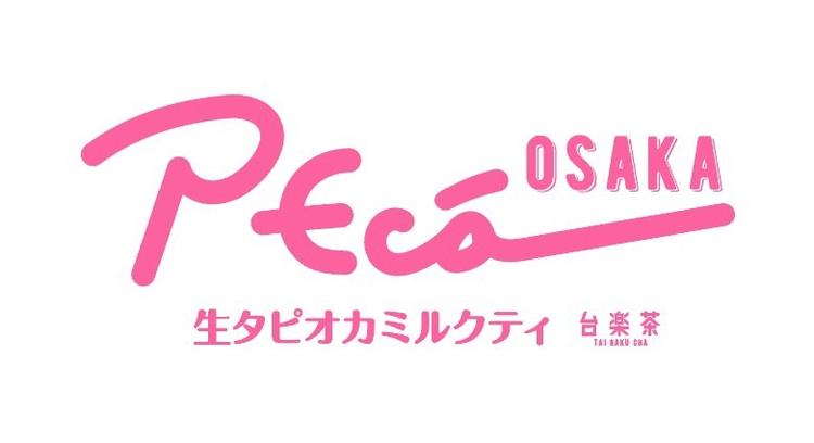 peca