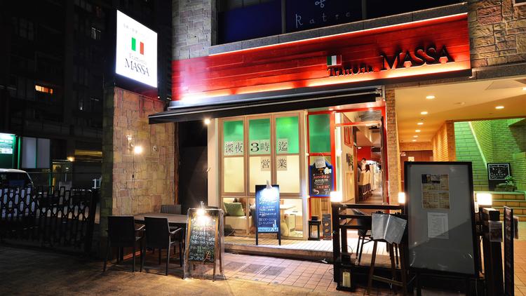 Trattoria MASSA (トラットリアマッサ)