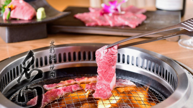 北新地焼肉名門