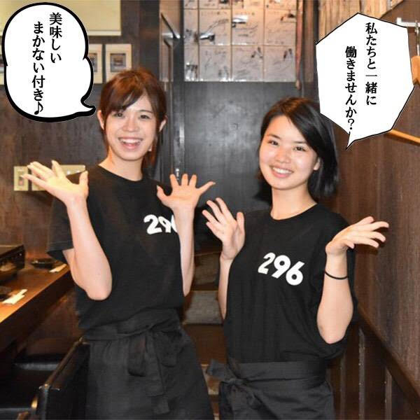 焼肉ホルモンにくろう難波店