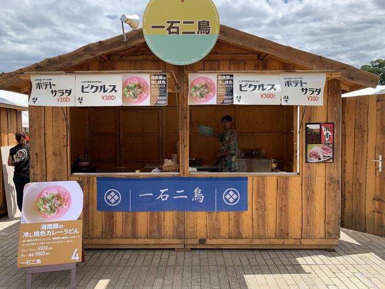 横浜赤レンガ倉庫カレーフェス出店!