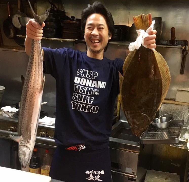 海鮮酒場 魚波