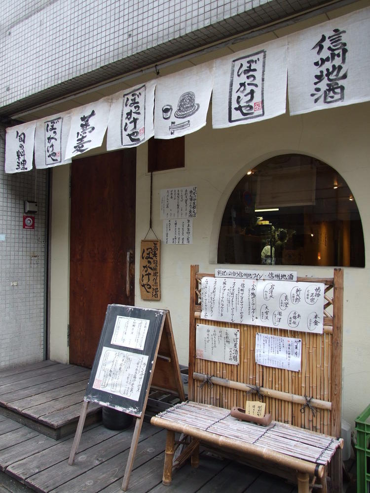樽屋玄助