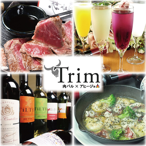 肉バル×アヒージョ Trim 神谷町店