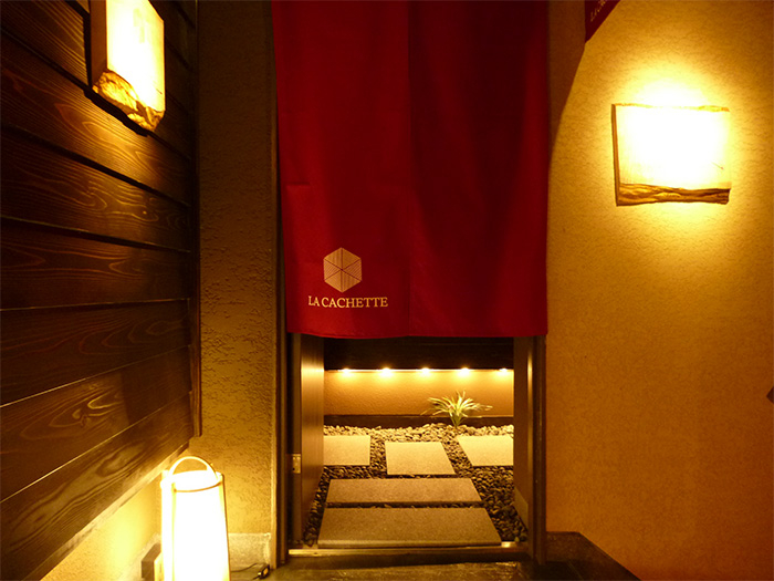 お座敷フレンチ LA CACHETTE