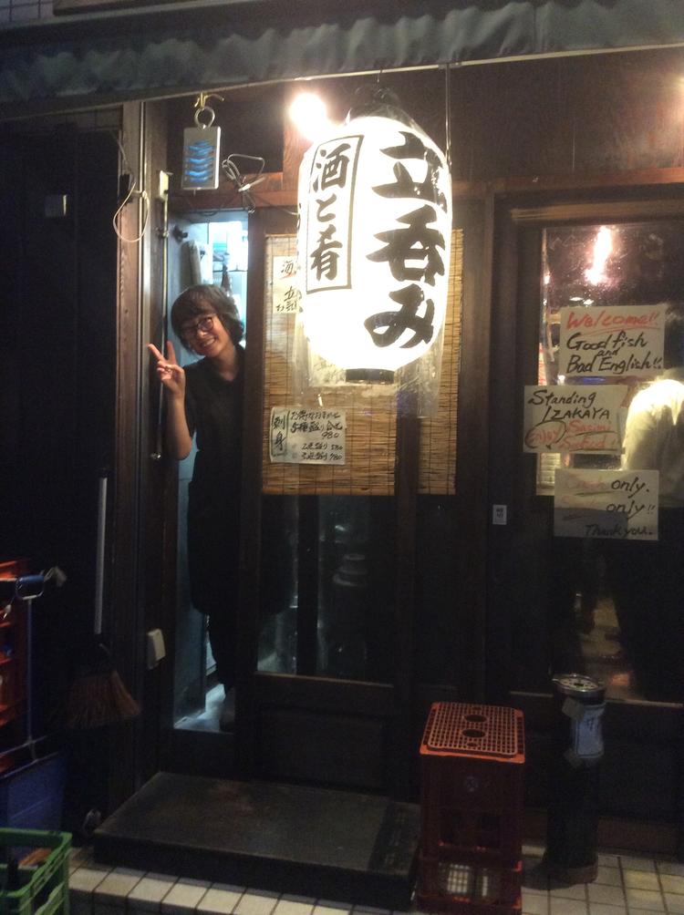 一緒に楽しく働きましょう!