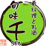 旬味 「千 SEN」