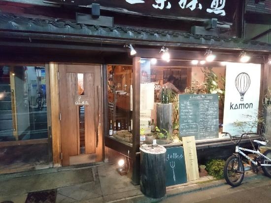 系列店の外観