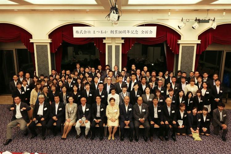 30周年を従業員みんなでお祝い