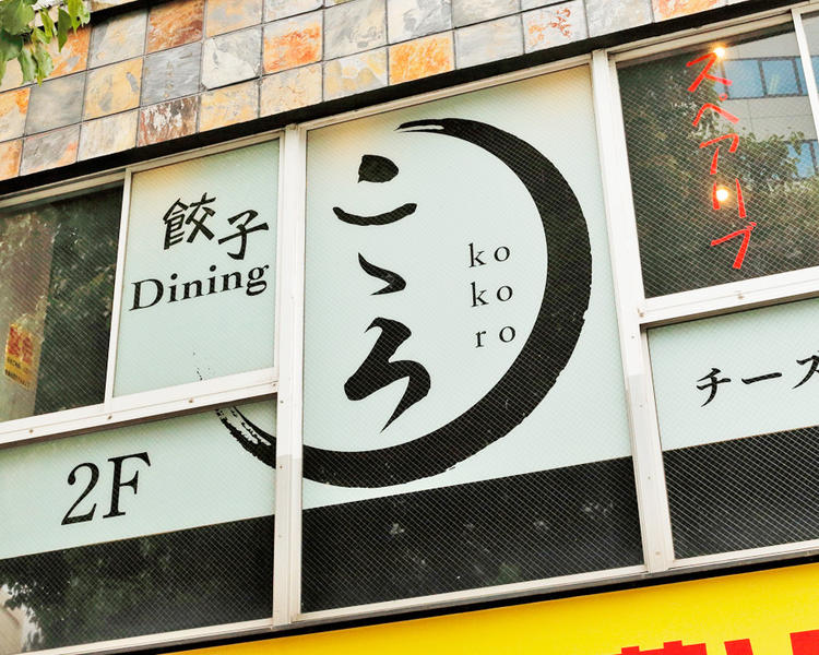 週末はいつも満席な人気店