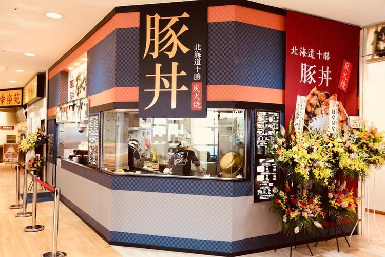 ※系列店の外観