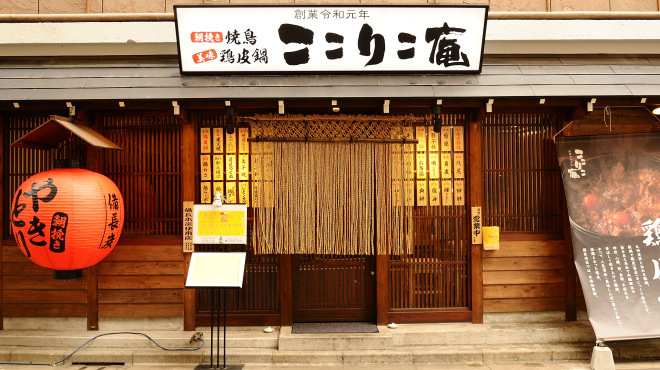 ここりこは伊語で「コケコッコー」の意