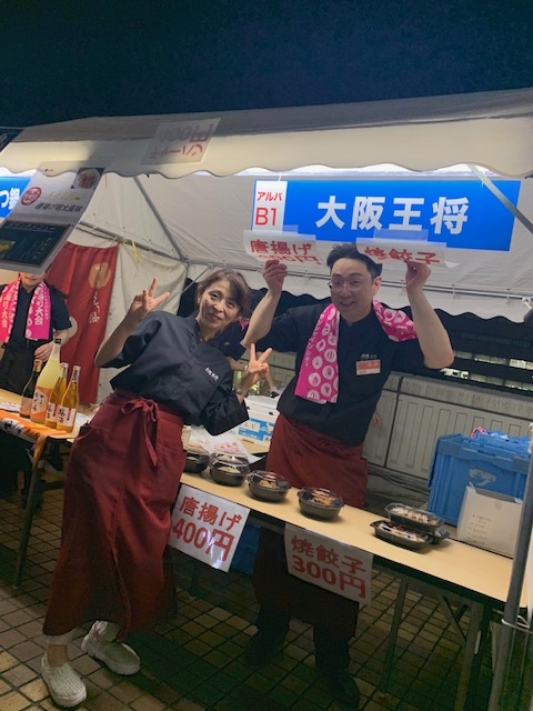 大阪王将 サンシャインシティ店