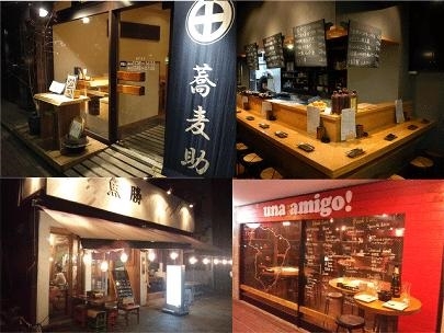 勝どきで4つの系列店