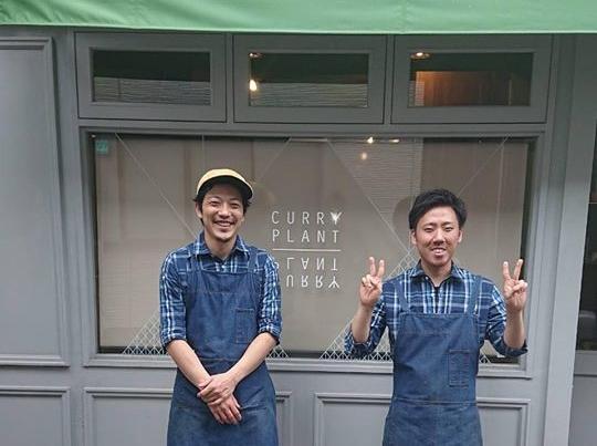 カレープラント