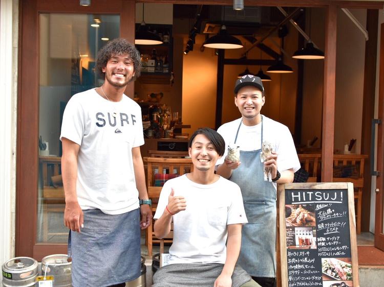 HITSUJI 離れ