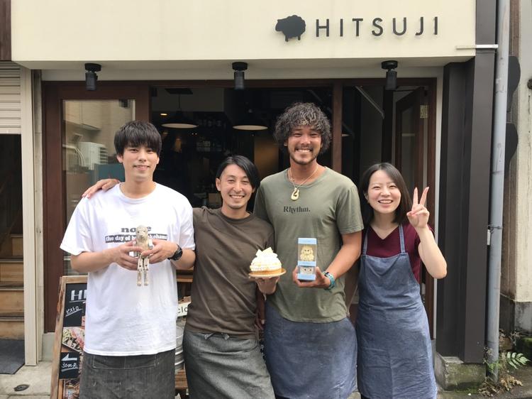 HITSUJI 離れ