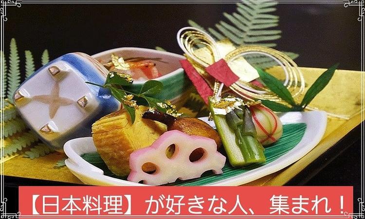 女将と一緒に学びながらサービスしませんか