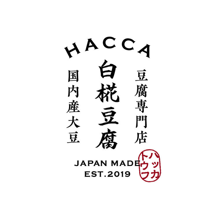 チーズと日々と&白椛豆腐店