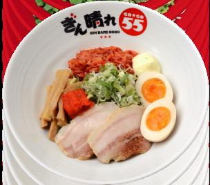 ぎん晴れ55 安城店
