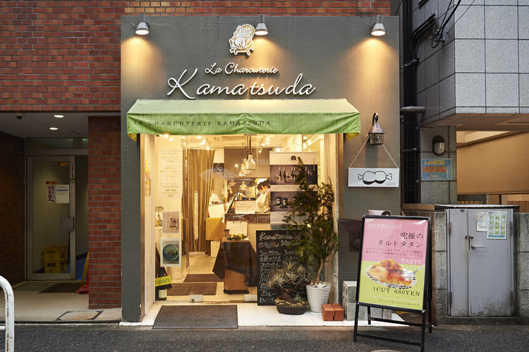 CHARCUTERIE KAMATSUDA