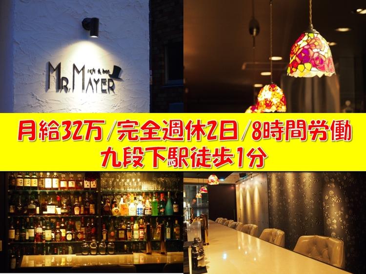 月給32万円。完全週休2日。正月休み。