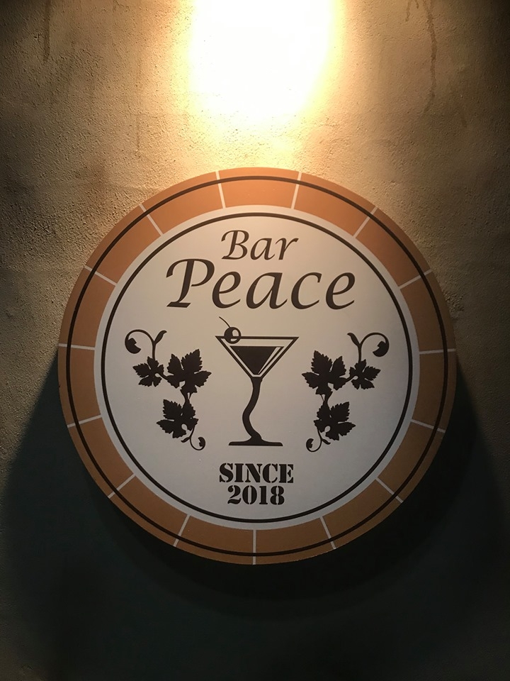 BAR Peace