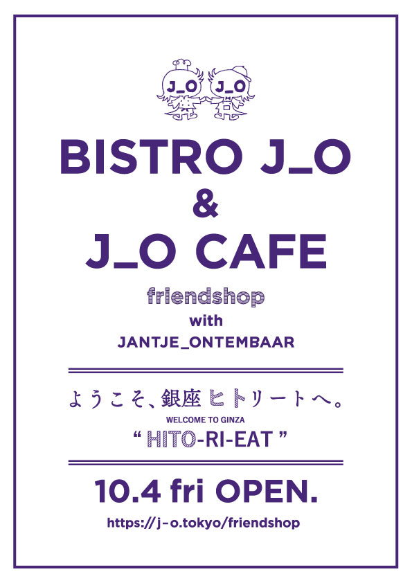 BISTRO J_O