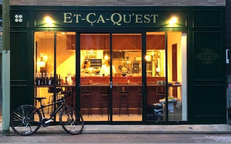 えさけ Et-Ca-Qu'est