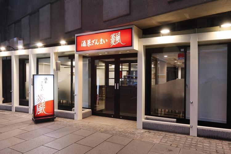 お店は東京駅から徒歩5分の高架下です