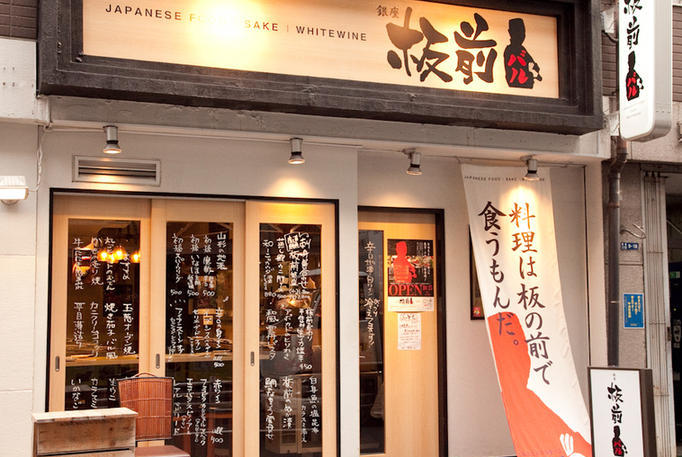 ♪♪店舗外観・窓が大きく開放的♪♪