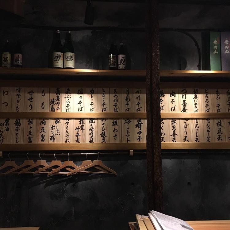 木札のメニュー