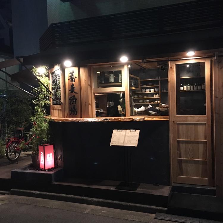 新宿御苑店