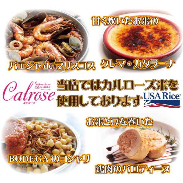 新しい企画にもチャレンジ♪