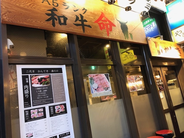 リピーターさんに愛される既存店♪