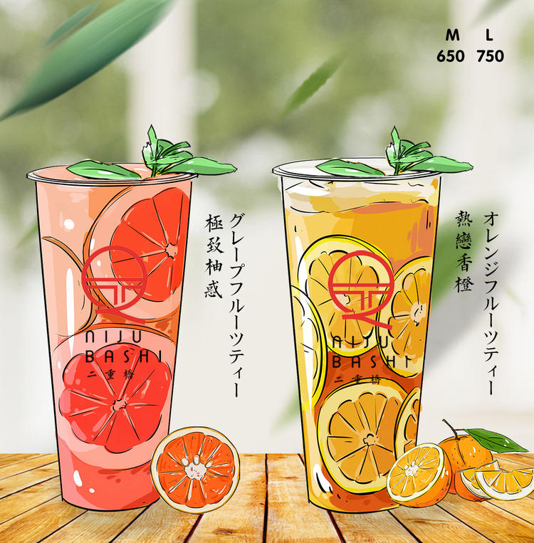 Tapioca 二重橋