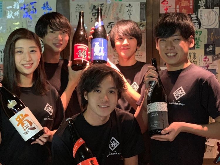 日本酒原価酒蔵 神田店