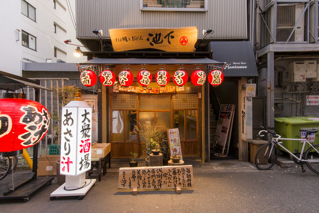 たこ焼とおでん 池下