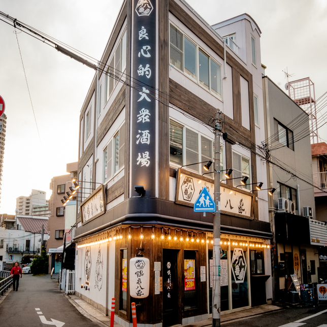 鶴亀八番 西宮北口店