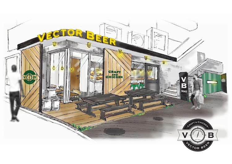 VECTOR BEER 市ヶ谷店