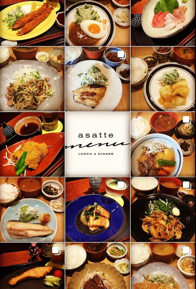 asatte menu